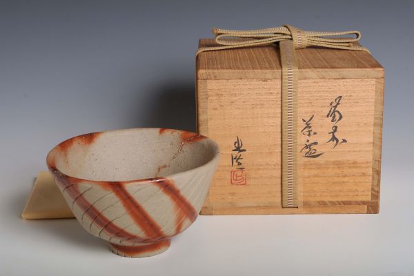 有名作家備前焼 緋襷 茶碗 茶道具 木箱入 8323 山本出 備前線刻緋襷茶碗(四方桟共木箱) 茶碗 茶道具 真作 師:緋