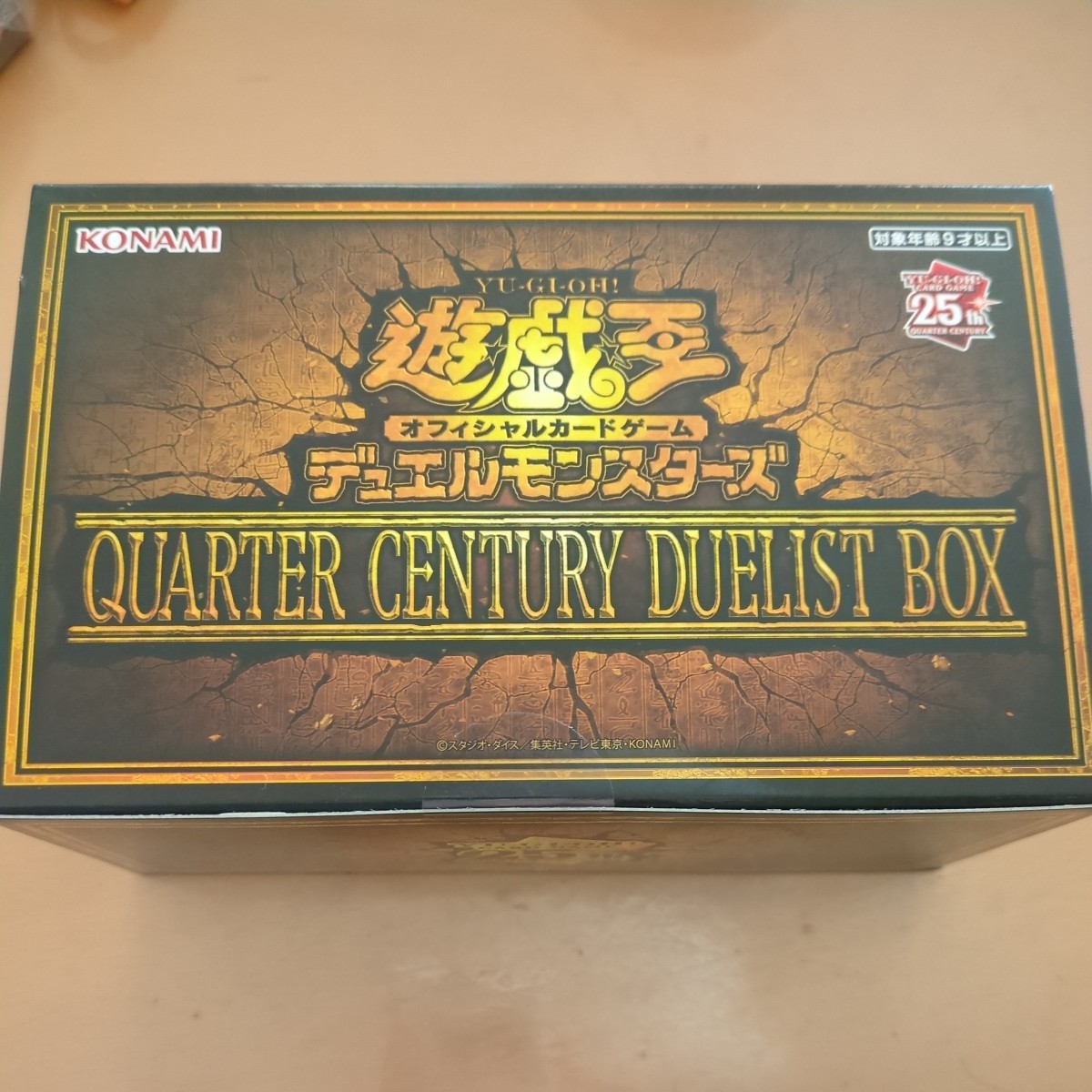12/23発売【新品未開封】 遊戯王 QUARTER CENTURY DUELIST BOX 1BOX