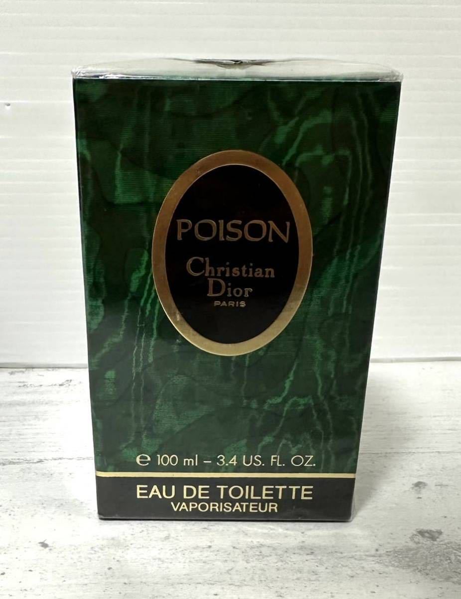 □新品未開封□ Christian Dior クリスチャンディオール POISON 