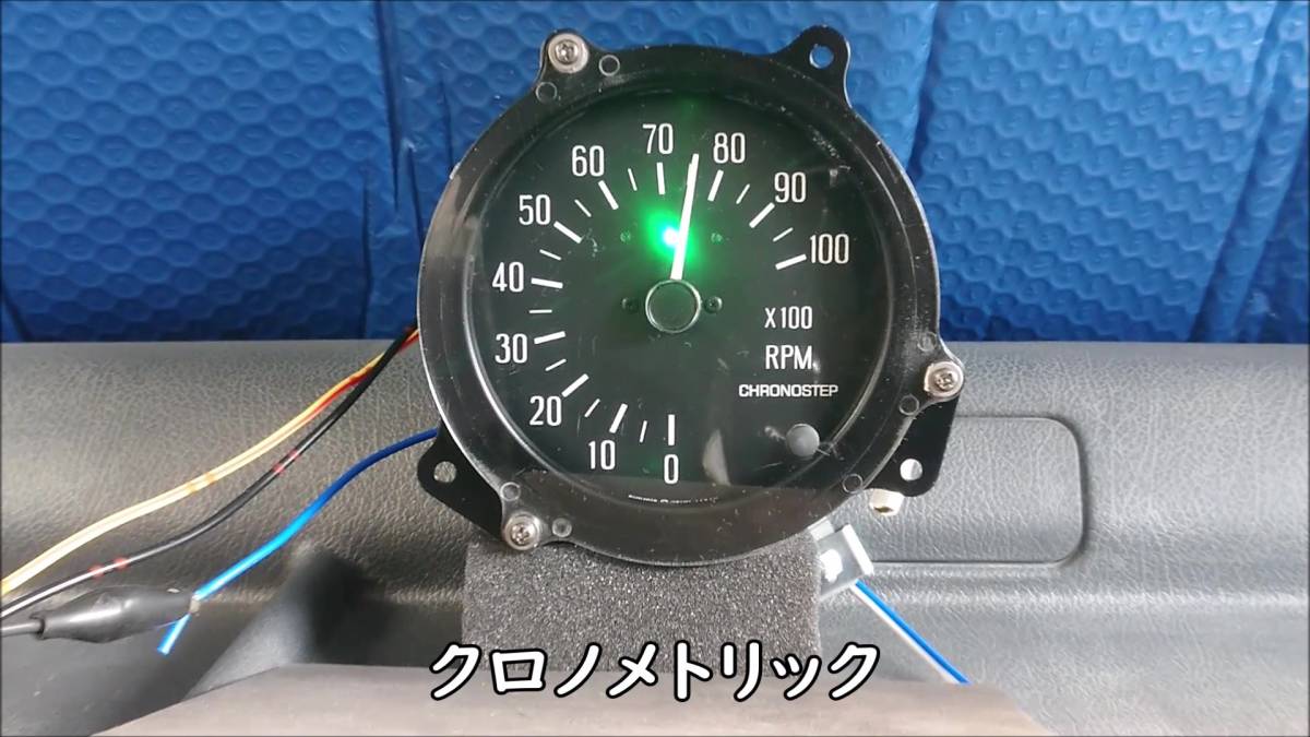 ハコトラ 】サニー B110 サニトラ用 Pivot クロノステップ ハコスカ GT