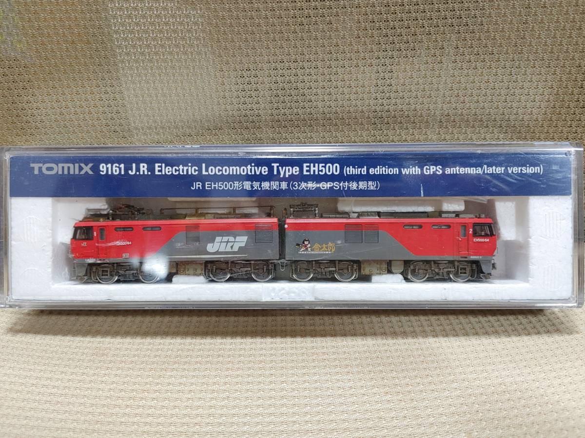TOMIX 9161 EH500 (3次形・GPS付後期型) 加工品 鉄道模型 電気機関車