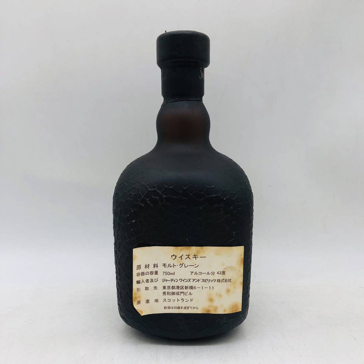 オールドパー Old スコッチ スペリオール Parr スーペリア ウイスキー