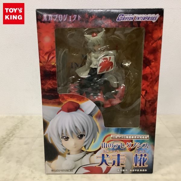 1円〜 破損 グリフォンエンタープライズ 1/8 東方Project 山のテレグノシス 犬走椛