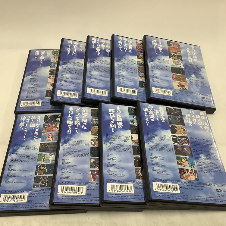 1円〜 BRIGADOON まりんとメラン DVD 1〜9巻 ,1円〜BRIGADOONまりんと