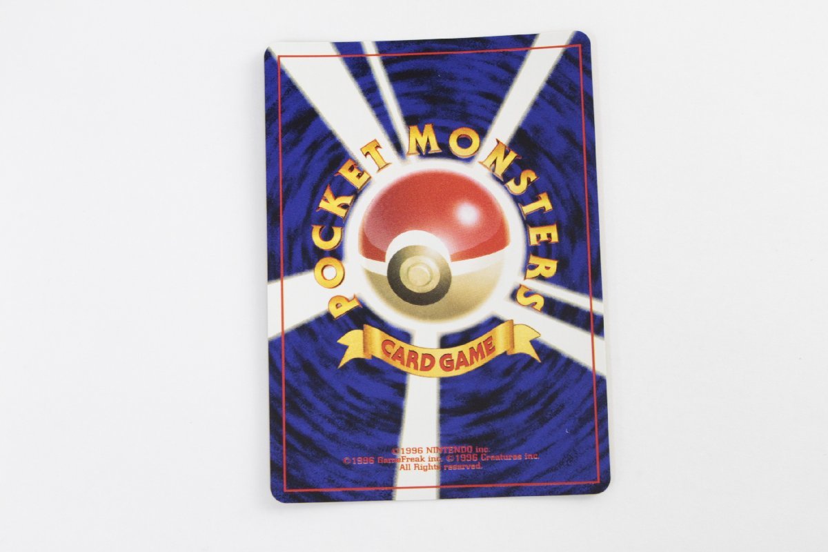 中古品】ポケモンカード ルギア LV.55 旧裏面〔1〕【ゆうパケ発送可】 ，