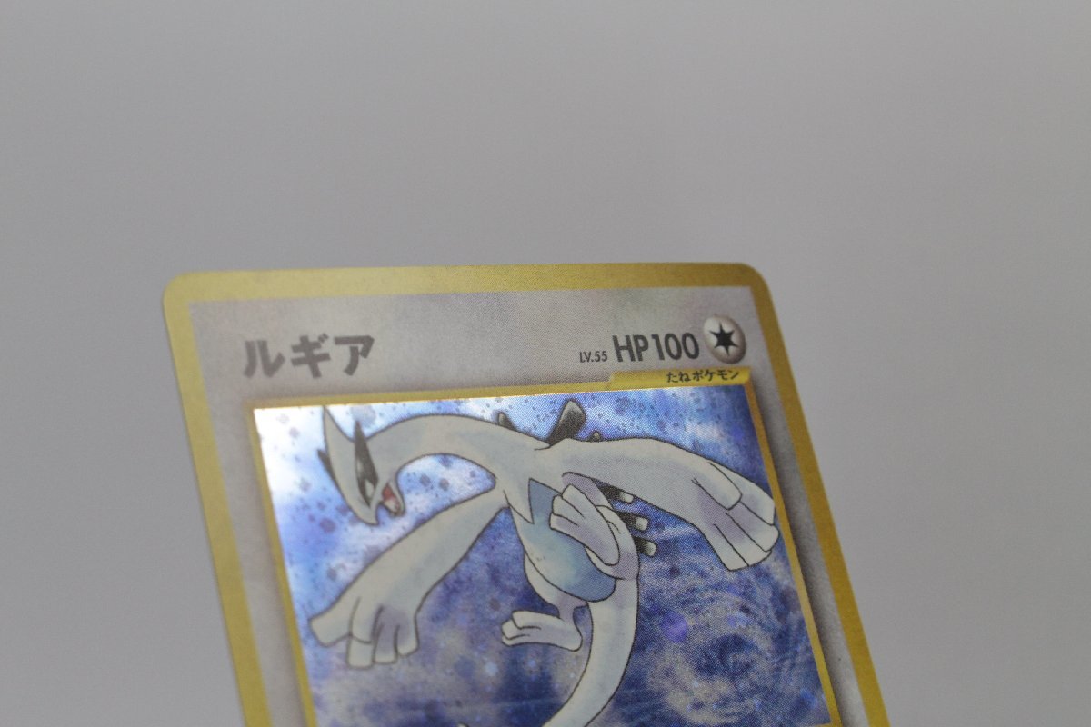 中古品】ポケモンカード ルギア LV.55 旧裏面〔1〕【ゆうパケ発送可】 ，