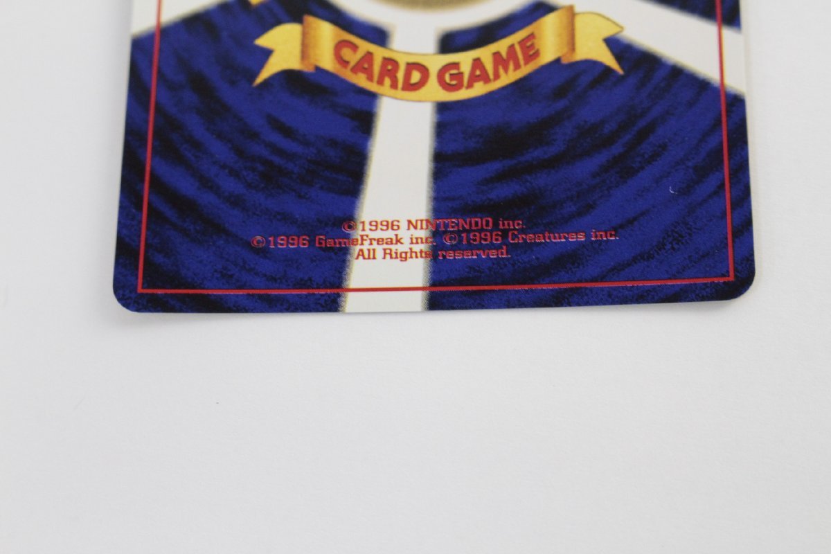 中古品】ポケモンカード ルギア LV.55 旧裏面〔1〕【ゆうパケ発送可】 ，
