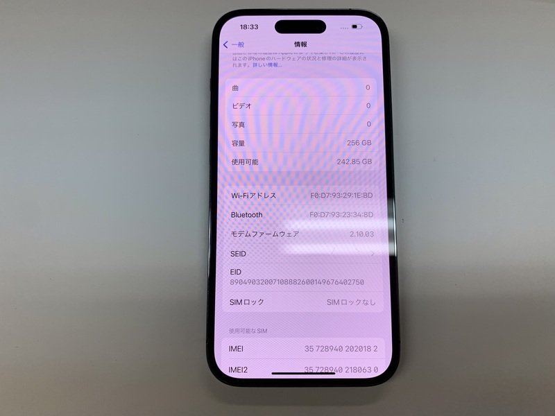 Pro SIMフリー 0 Z9015 美品 SIM JA184 SIMフリー iPhone14Pro