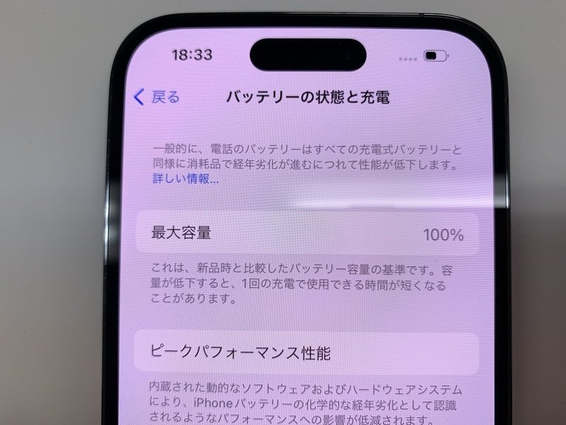 Pro SIMフリー 0 Z9015 美品 SIM JA184 SIMフリー iPhone14Pro