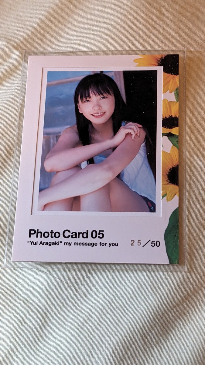 新垣結衣 HIT