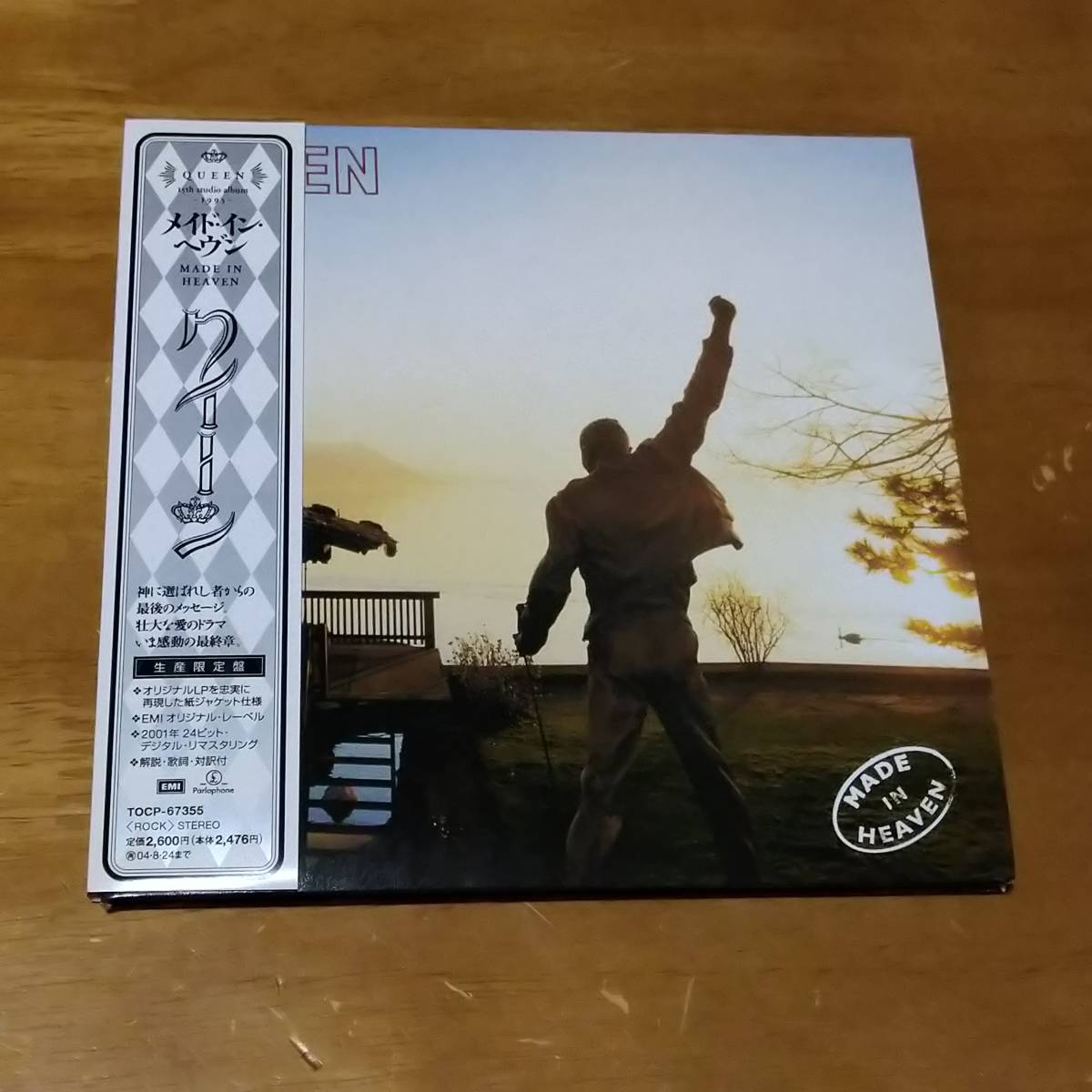 紙ジャケ QUEEN / MADE IN HEAVEN 紙ジャケット 国内盤 の入札履歴 