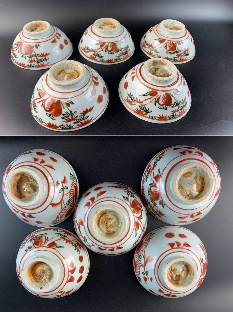 結】九谷焼 須田菁華 造 向附 5客 在銘 共箱 茶道具 煎茶道具 煎茶器
