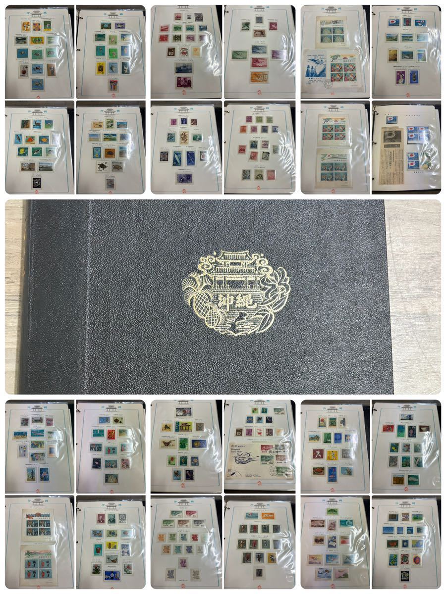 沖縄切手アルバム 琉球切手 希少品沖縄切手アルバム 琉球切手セット