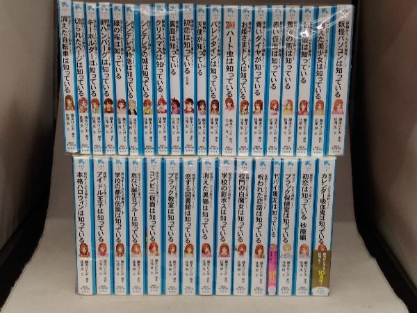 探偵チームKZ事件ノート シリーズ35冊セット 藤本ひとみ / 住滝良 