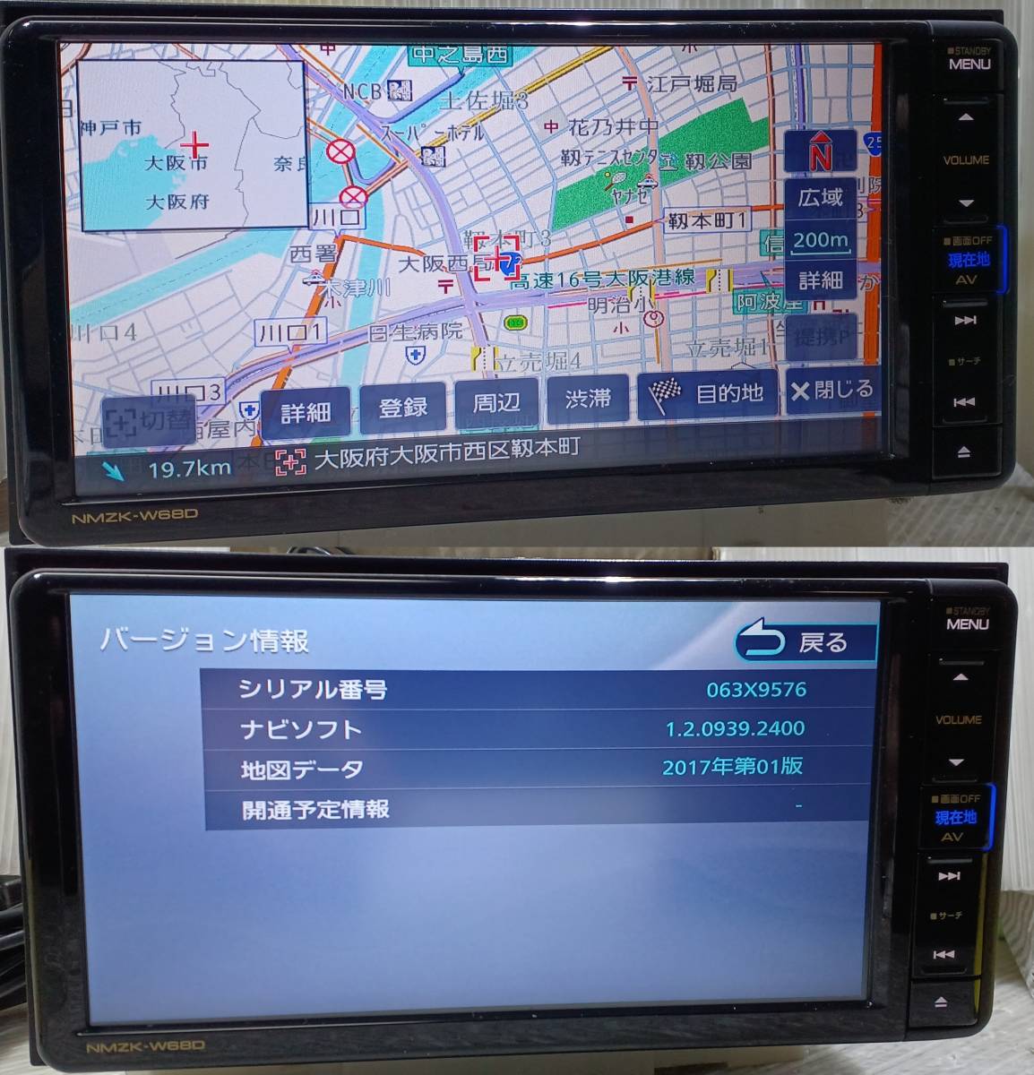 ダイハツ 純正 ナビ NMZK-W68D CD DVD テレビ 地デジ ブルートゥース 