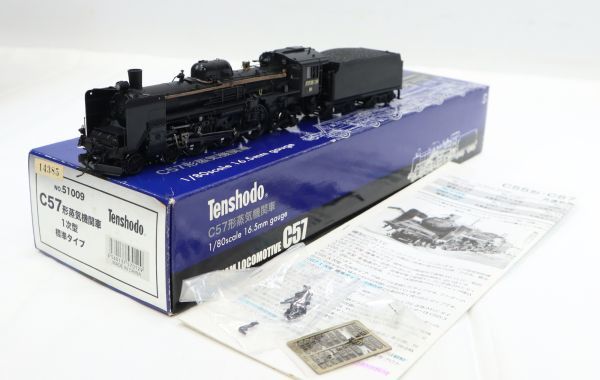 I011414 【HOゲージ】 天賞堂 No51009 C57形蒸気機関車 1次型 標準
