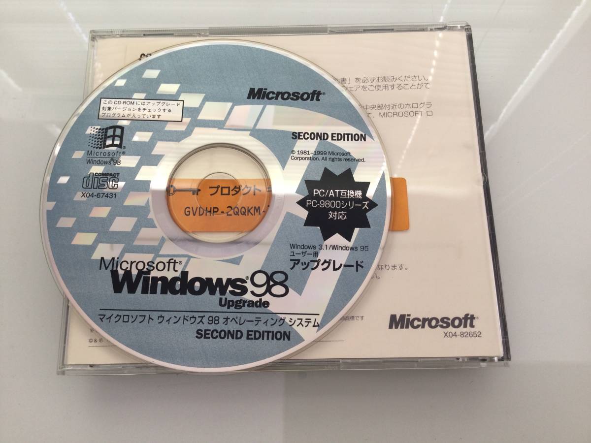 Windows98 アップグレード →→ Windows98SE @製品版@ PC/AT互換機／PC 