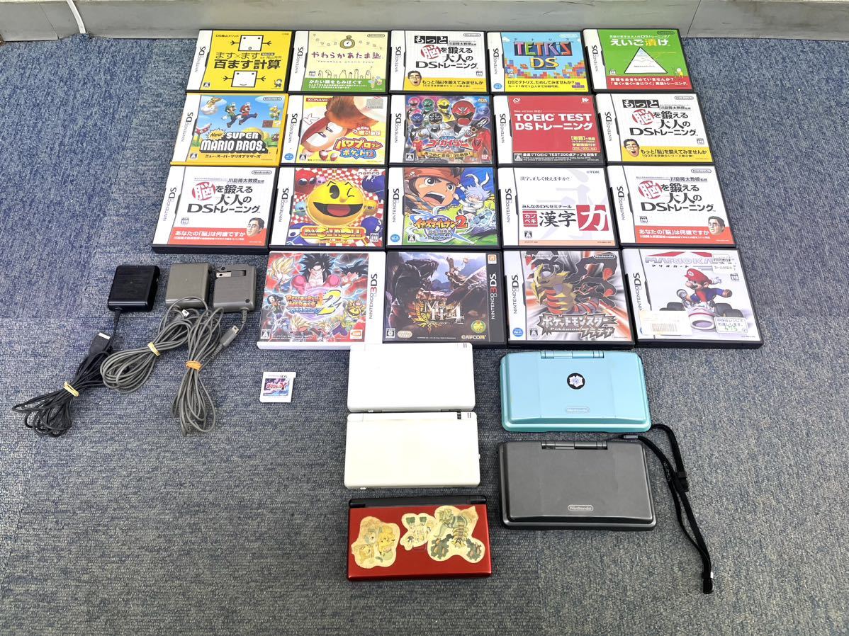 ☆Nintendo DS☆Lite 本体 3DS ソフト まとめ 大量 セット！！ゲーム  
