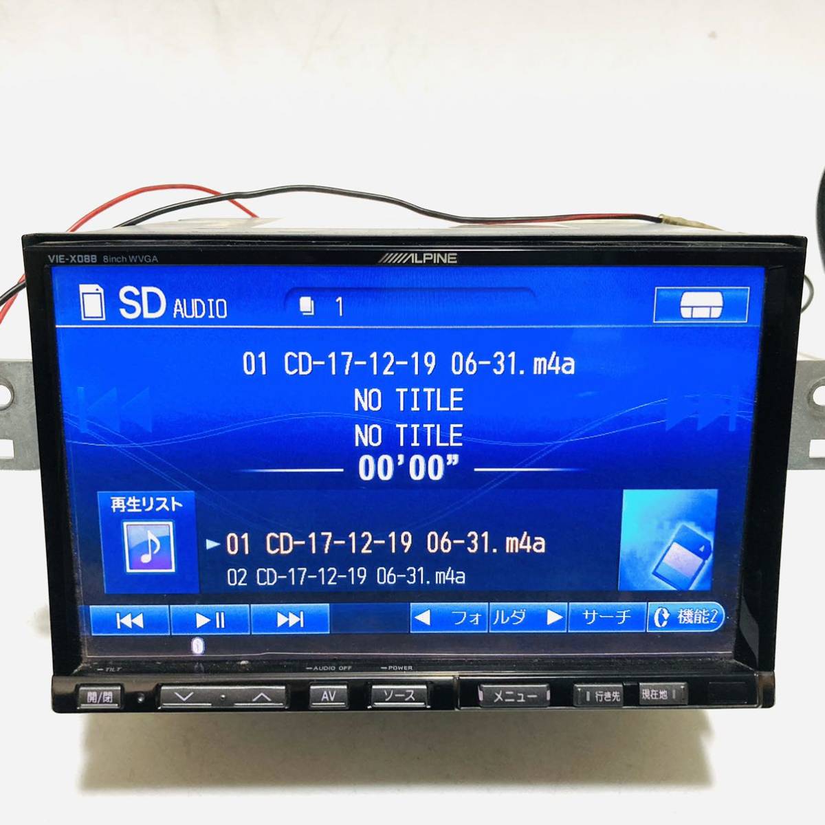 ALPINE アルパイン VIE-X088 8インチ HDDナビ カーナビ 地図データ2011