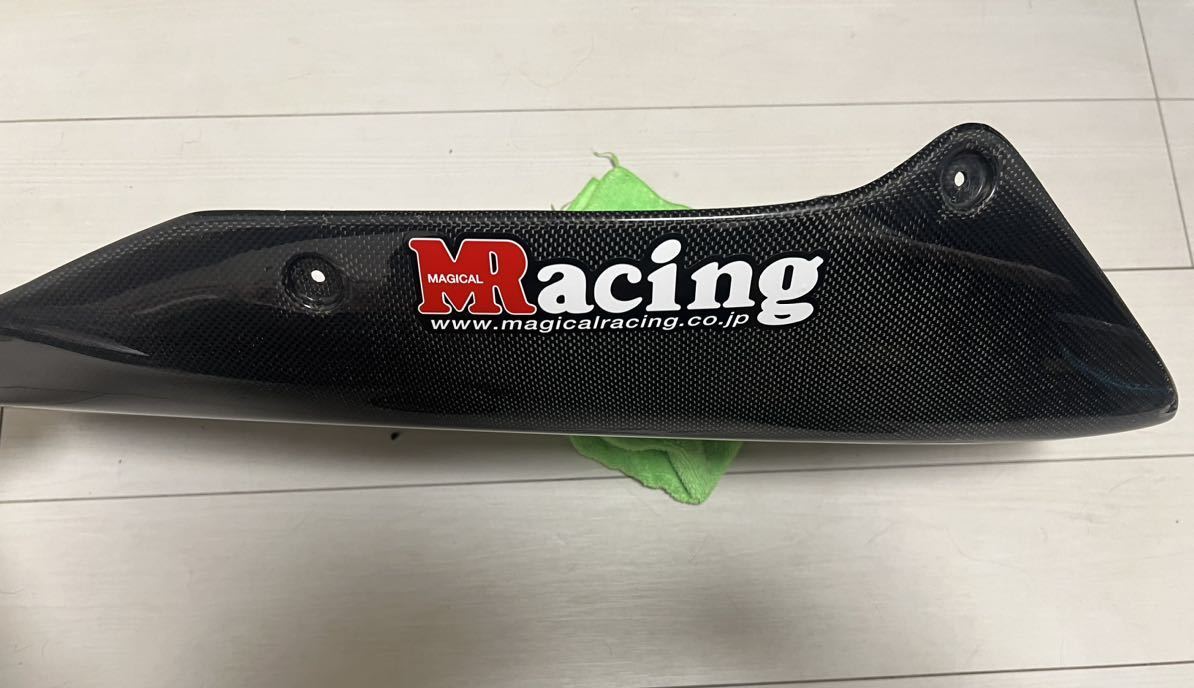 CB400 SB SF マジカルレーシング カーボン アンダーカウル スーパー 