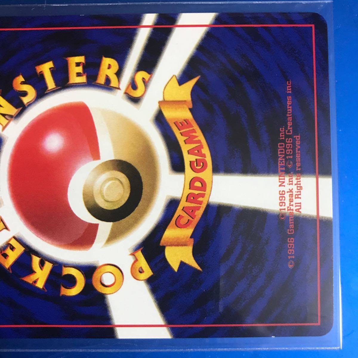 ポケモンカード 1996 旧裏 カスミのスターミー 状態良好 入手困難 初期 
