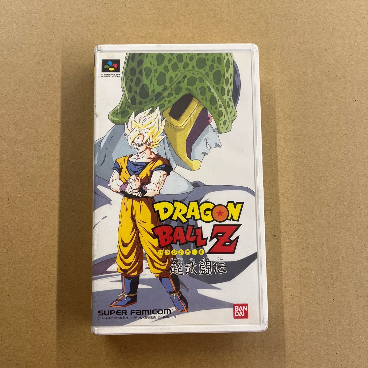 未開封 非売品 VHS スーパーファミコン ドラゴンボールZ 超武闘伝 1993 