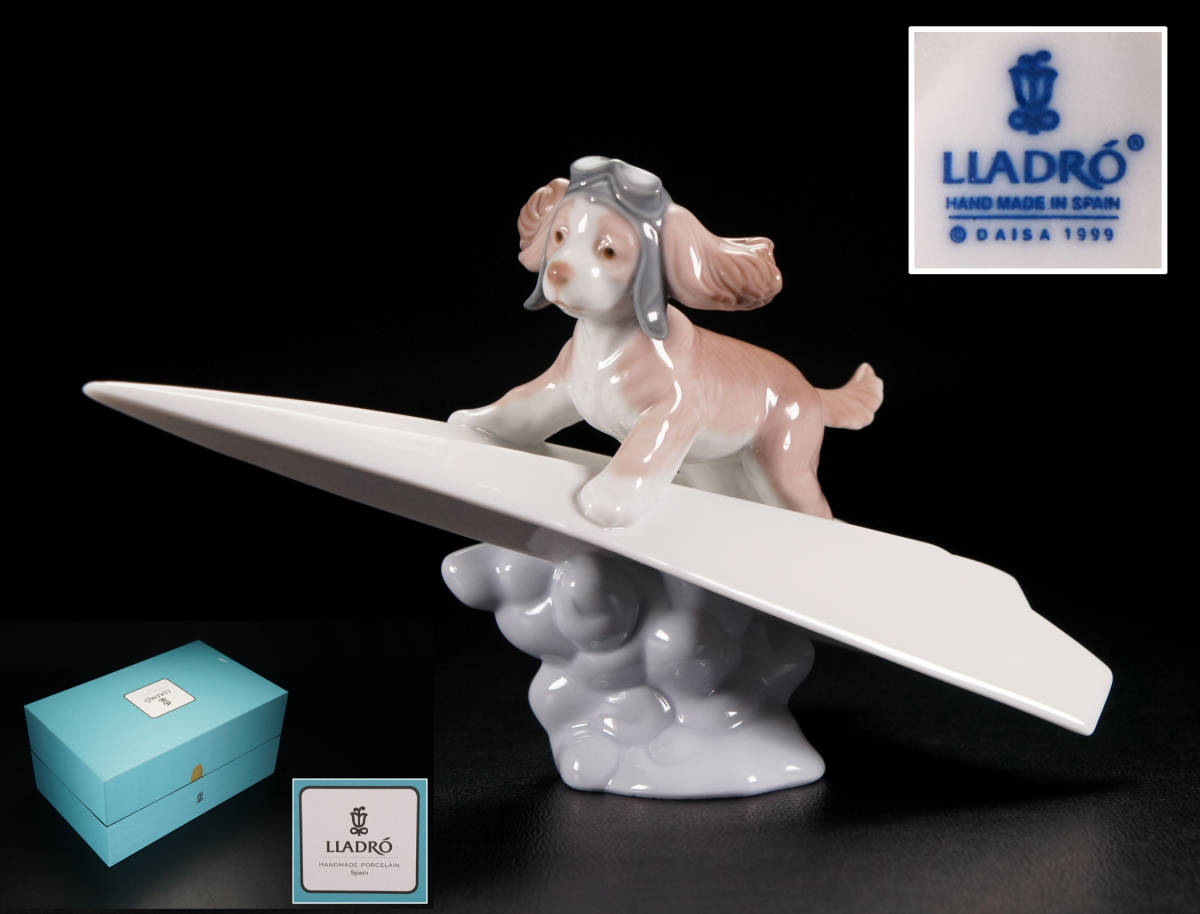 リヤドロ 可愛いパイロット 【公式通販】