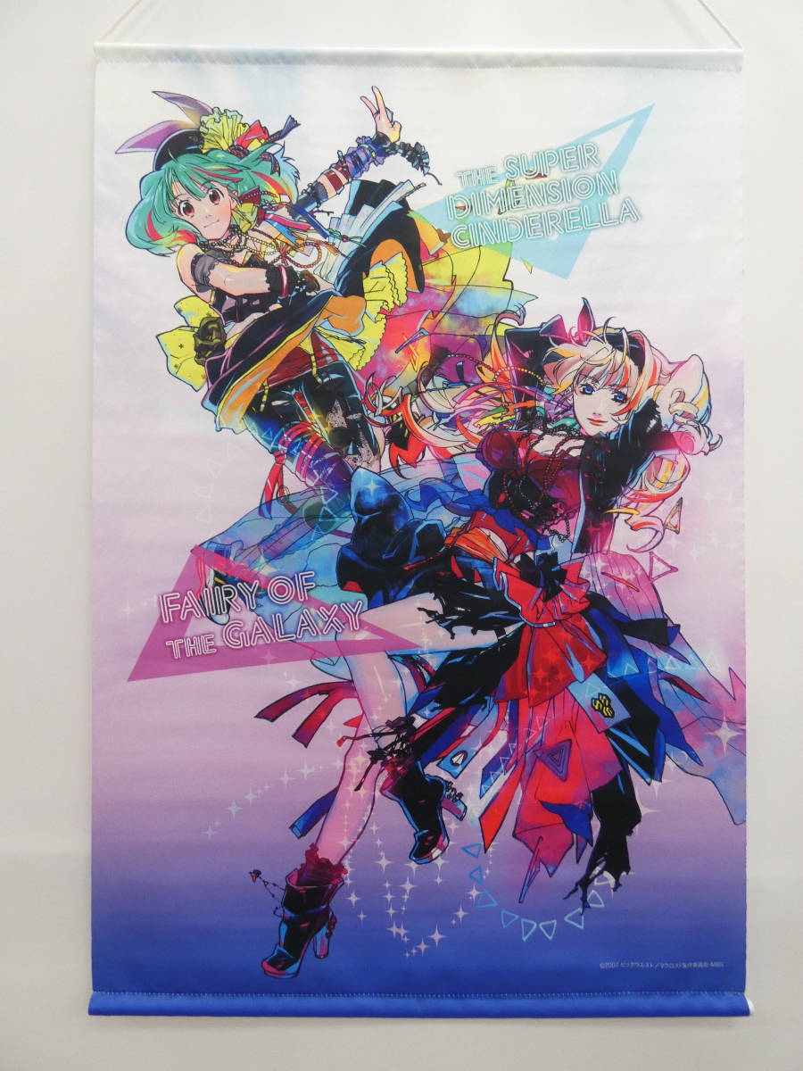 Jl8/マクロスF 2タペストリー シェリル・ノーム＆ランカ・リー  