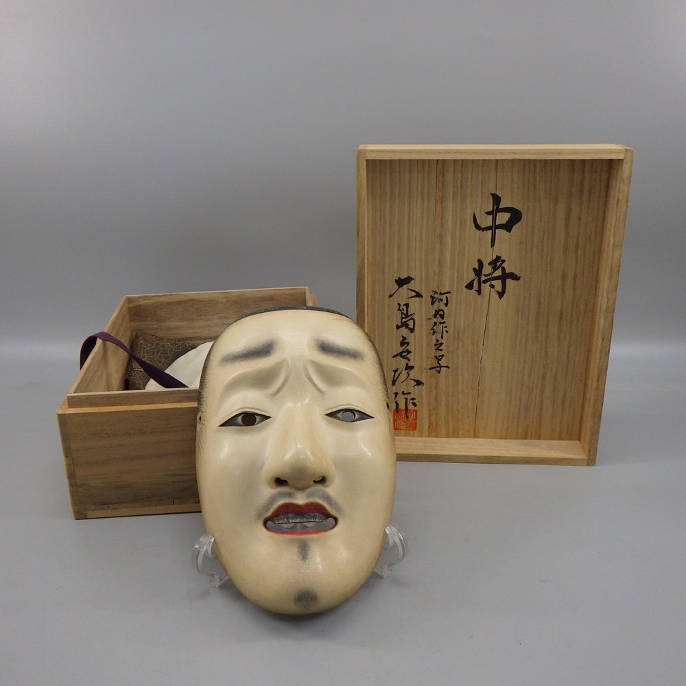 1円～ 大島安次作 能面 中将 面袋 共箱付き 彫刻 101-2467768【O商品