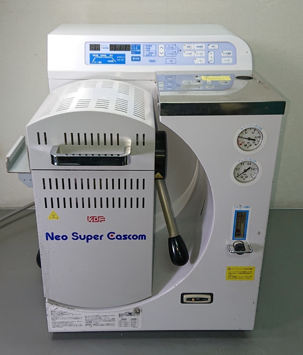 歯科 技工 NEO CASCOM