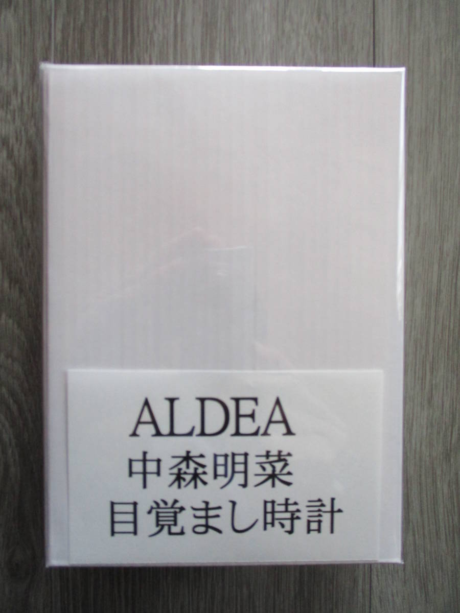 中森明菜○本人ボイス入り目覚まし時計○ALDEAファンクラブ会員限定  
