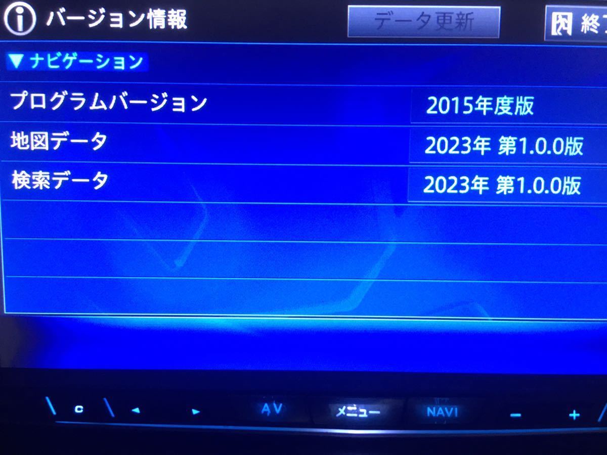 SSD AVICーZH0099系 修理交換用 2023年版地図(オービス付き) 0007/0009/0077/0777/0999_1
