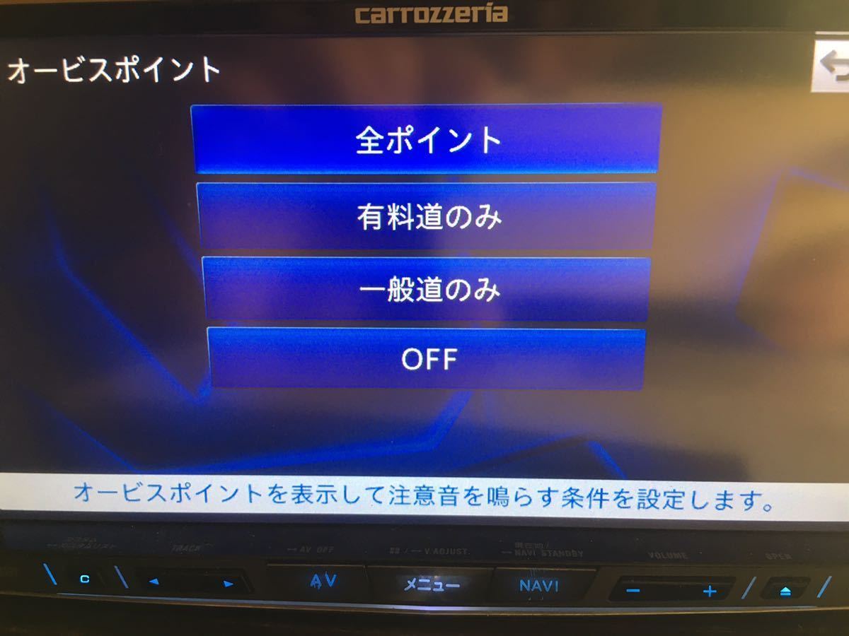 SSD AVICーZH0099系 修理交換用 2023年版地図(オービス付き) 0007/0009/0077/0777/0999_2