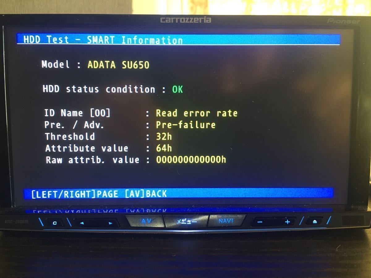 SSD AVICーZH0099系 修理交換用 2023年版地図(オービス付き) 0007/0009/0077/0777/0999_4