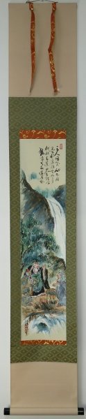 p03】 真作 五代 清風 与平 漢詩 「虎渓三笑図」 紙本 肉筆 掛軸 共箱