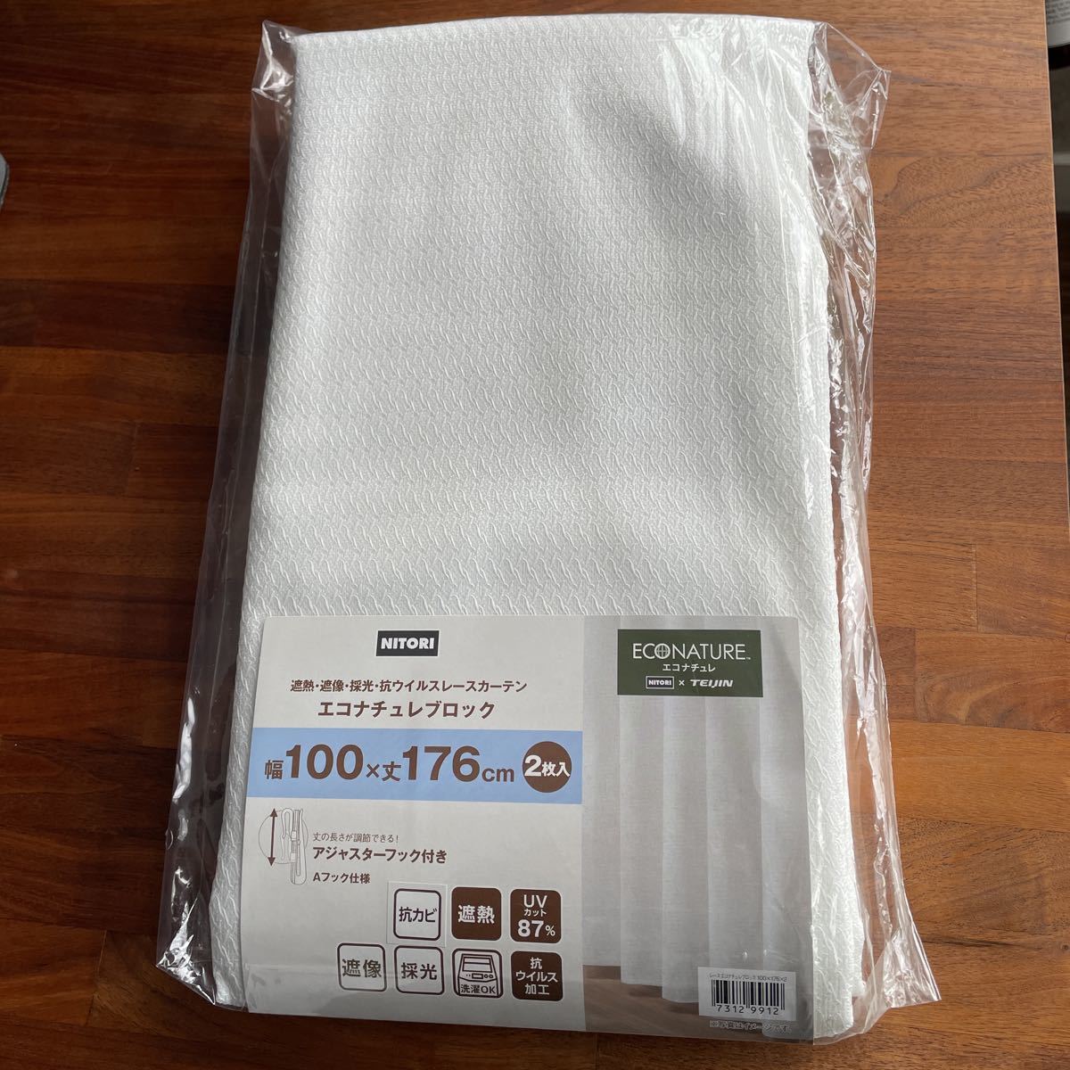 ニトリ レースカーテン100×176cm 1枚 遮熱 遮像 採光 抗ウィルスレースカーテン エコナチュレブロック アジャスターフック付き(丈 ...