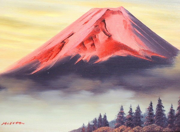 真作/森田浩二/「赤富士」/油彩/SM号/額装品/直筆サイン入り/裏書あり