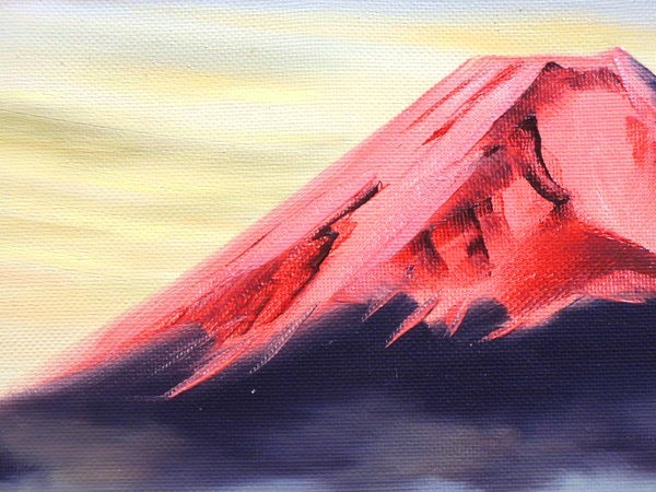 真作/森田浩二/「赤富士」/油彩/SM号/額装品/直筆サイン入り/裏書あり