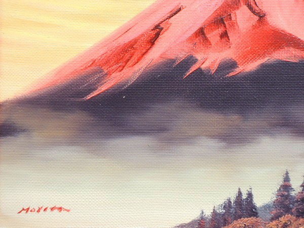 真作/森田浩二/「赤富士」/油彩/SM号/額装品/直筆サイン入り/裏書あり