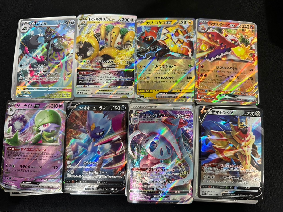 引退品 2000枚 まとめ売り ポケモンカード RR RRR ARなど ザマゼンタv 