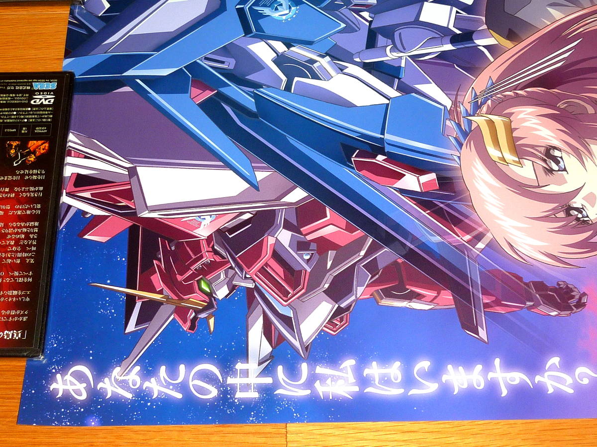 非売品 ポスター☆映画 機動戦士ガンダムSEED FREEDOM （ Mobile Suit