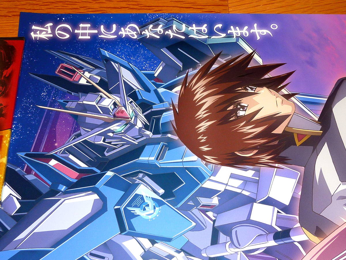 非売品 ポスター☆映画 機動戦士ガンダムSEED FREEDOM （ Mobile Suit