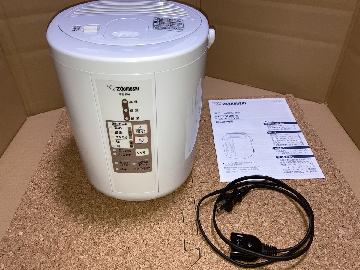 象印 EE-RN ホワイト加湿器 スチーム式 Amazon.co.jp: 象印 スチーム式