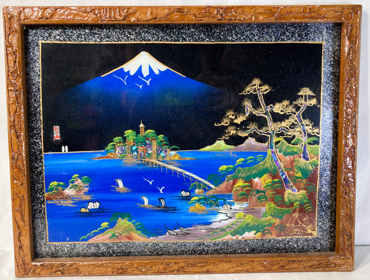 絵画 江ノ島 富士山 日本画 額縁 彫刻 和風 和物 雑貨 日用品 松 美術
