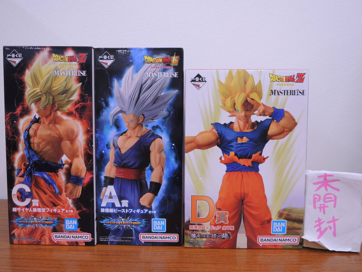 1円～ まとめ売り】一番くじ ドラゴンボール 超サイヤ人 孫悟空 孫悟飯 