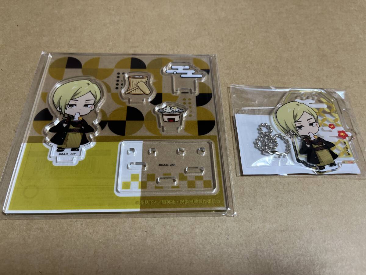 ○まるくじ「呪術廻戦 【Winter Holiday】七海建人 2個セット／大吉アクリルジオラマA＋吉アクリルキーホルダーA」未開封○_1