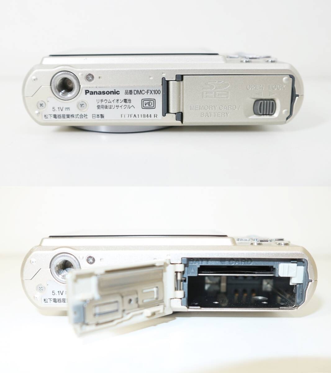 Panasonic コンパクトデジタルカメラ LUMIX DMC-FX100 1220万画素