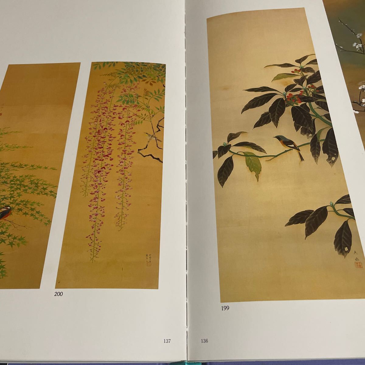 目黒雅叙園コレクション 近代の日本画 花鳥風月 細野正信 1990年 平成2