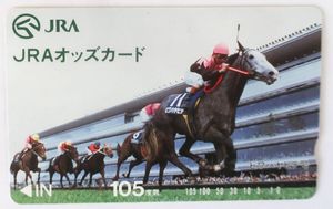 JRAオッズカードの値段と価格推移は？｜18件の売買データからJRAオッズ
