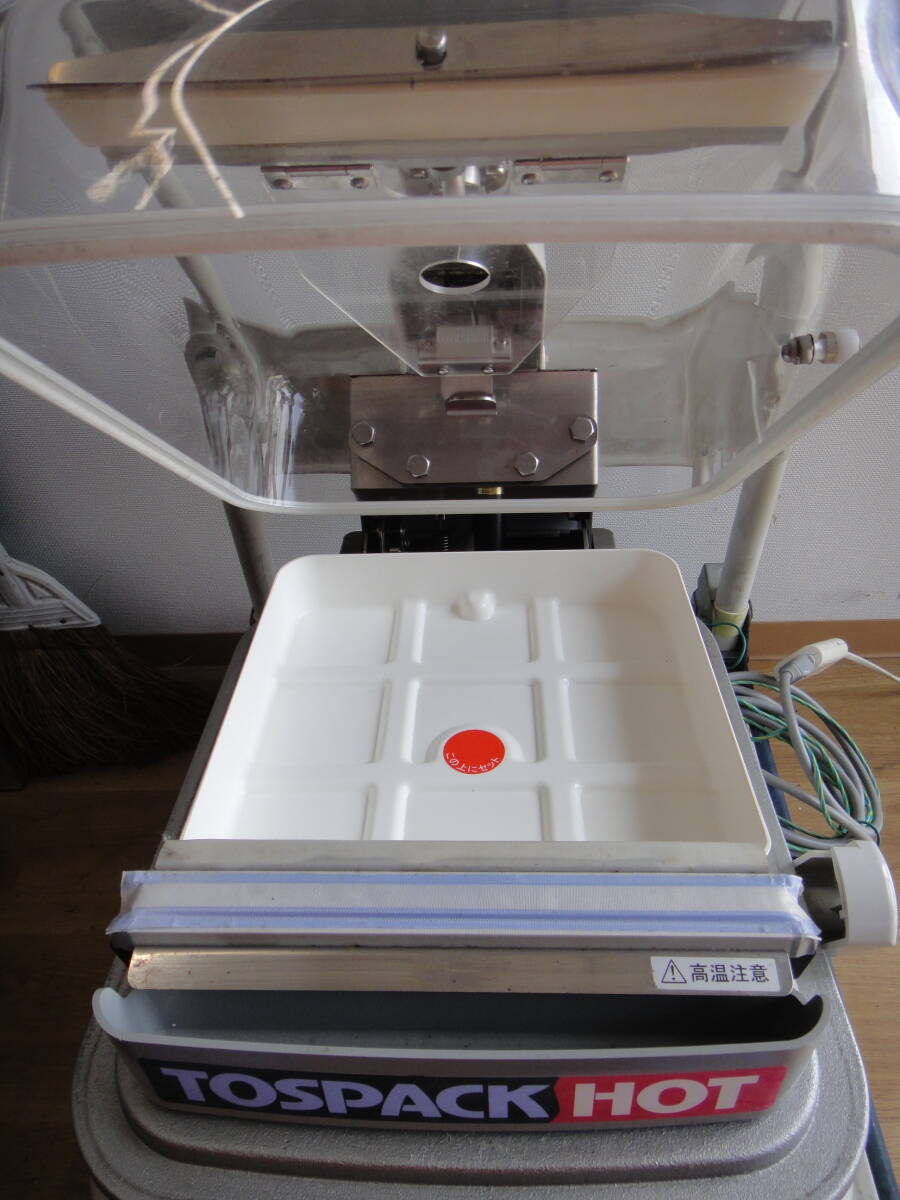 ○USED美品 TOSEI 真空包装機 HVP-282 2020年製 TOSPACK HOT(真空包装